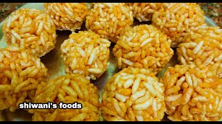 Murmura ke laddu | puffed rice laddu | lai ke laddu | quick and easy recipe | by shiwani's foods