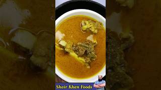 Bakra siri paye recipe 😋 #siripaye #bakrasiripaye #payerecipe #winterrecipe #bonesoup #recipe