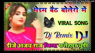 Madam Baith Bolero Main Dj Remix | Special Teri Khatir Laya Dj Hard Dholik Mix Dj Ajay Raj 2024 Song