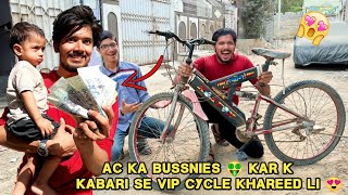 AC KA BUSSNIES 🤑 KAR K | KABARIYA SE CYCLE KHAREED LI 😍 | SYED ALI VLOGS