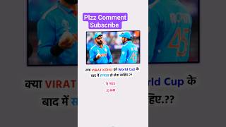 Please Comment Share And Subscribe 🙏🏽🙏🏽💔🏆💔💔💔💯💯🏏🏏🏆🏆🔥🔥🥲🥲😭😭😭 #cricket #dhoni #viratkohli