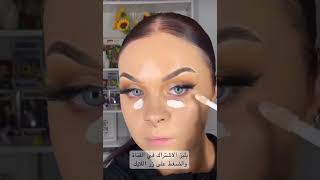 تتوريال مكياج بالوان ترابية ب اسهل طريقة #shorts #اشتراك #shortvideo #تفاعل #ترند #makeup #subscribe