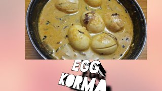 Egg  korma  recipe।দুর্দান্ত  স্বাদের  ডিমের  কোরমা রেসিপি।