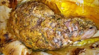 طبخ فخذ الخروف  بهذة الطريقة الفخمة بالفرن يجعلها روعة للعزايم!  cooking leg of lamb