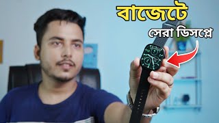 Best Display Smartwatch Under 2100 Taka || Ws s9 Max Smartwatch