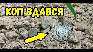 Середньовічне срібло і царський гаманець