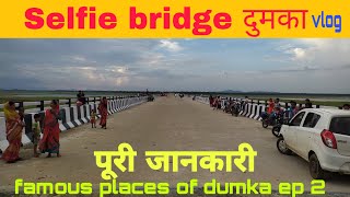 Selfie Bridge dumka . Longest bridge of jharkhand. Dumka selfie bridge. selfie bridge vlog .