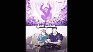 طلب @DEMONIC_Hakari777 #jujutsukaisen #اوتاكو #نطالب_بطرد_الاوتاكو_لليابان #anime #انمي #edit