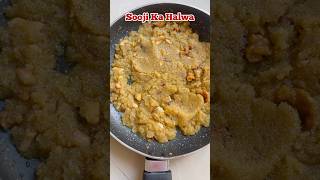 Sooji halwa Recipe| Halwa Recipe| दानेदार सूजी का हलवा #sweets #recipe #food #shortsviral #viral