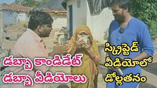 గర్వాపసీ చేయడం మరీ ఇంత ఈజీనా 😝😝😝😝 #teluguexchristian #ravindrabiblevlogger