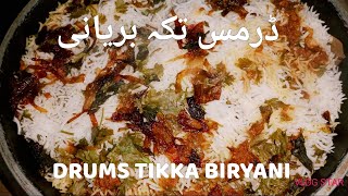 Drums Tikka Biryani Recipe By Healthy Food | easy healthy lunch ideas | healthy chicken recipes