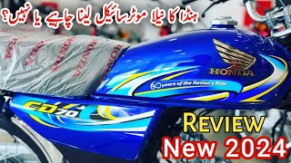 Honda cd 70 2024 New Model Blue colour Review | honda cd 70 2024 model price in pakistan