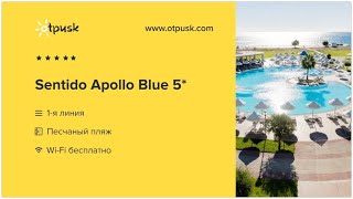 Sentido Apollo Blue 5*, Греция, о. Родос, обзор, отзывы