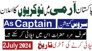 Join Pakistan Army As Short Service Commission New Update 2024||