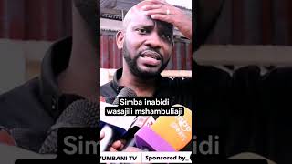 simba bado haipo vizuri #shorts #simba #comedy #harmonize #channel250 #zuchu #middlesimba #news