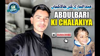 ABDULBARI ki Chalakiyaa | Sharaarti Bacha | Malik Bhai🤭🤩🔥