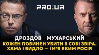 МУХАРСЬКИЙ:. Геть російщину! Громадянство України — тільки після іспиту на українськість | ДРОЗДОВ