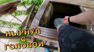 Райская покатушка на велосипеде нырнул в ледяную воду