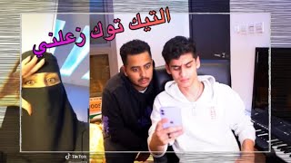 ردة فعلي على الناس اللي استخدمت اغنيتي في التيك توك ( برب موت )💔💔