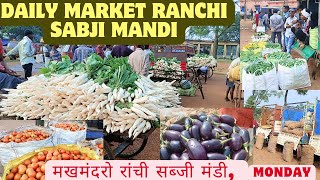 DAILY MARKET RANCHI SABJI MANDI"मखमंदरो सब्जी मंडी"MONDAY