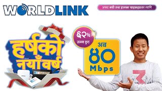 Worldlink New Year Offers