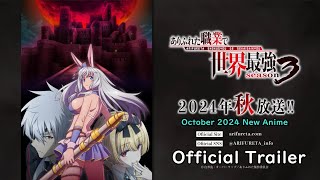 “Arifureta: From Commonplace to World's Strongest Season 3" Official Trailer 1.