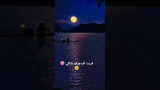 قررت افرجيكو شكلي💗