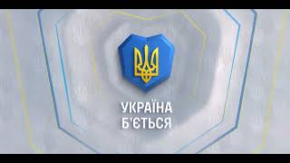 24 серпня 2023 року - День Незалежності України ZT.20MINUT.UA