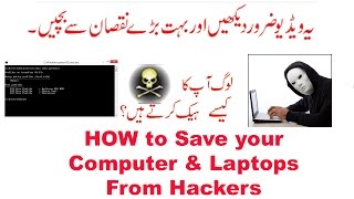 How to Save your PC & Laptop only for information  Hindi Urdu