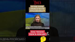 Кривой Рог Батя тикай в Украину