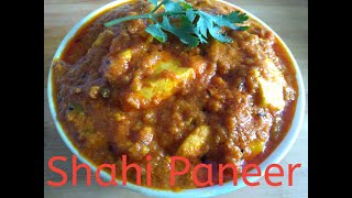 shahi paneer recipe hindi शाही पनीर बनाने की विधि - होटल स्टाइल - shahi paneer banane ka tarika