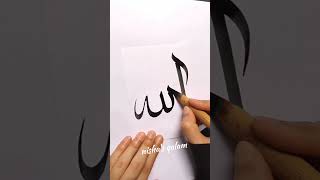 Easy Allah Arabic Calligraphy Art #shorts #art #viralshort #trending #short #allah #islamic #islam