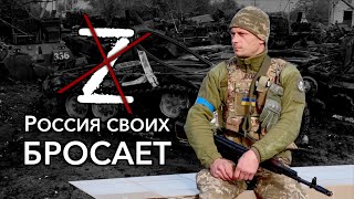 Россия бежит от ВСУ, оставляет после себя бронетехнику, трупы и гуманитарную катастрофу