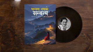 भाग्यमा नभाको सम्बन्ध - Full Story