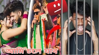 tithi Tushar Roast 🤮 || Samir Extra