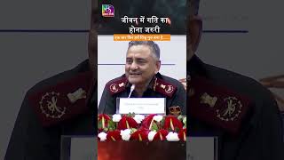 हमें फिर से विश्व गुरु बनना होगा..... By CDS #subscribe #yt #india 🇮🇳