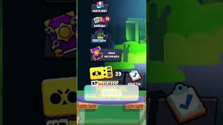 СЕКРЕТНЫЙ ПИН В BRAWL STARS!