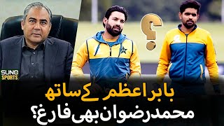 Shocking Revelations In Captaincy Of Pakistan Cricket Team | Sports On | EP 208 | Suno News HD