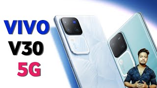 Vivo V30 Price In Nepal | Vivo V30 Review नेपालीमा 🔥🔥50MP OIS Camera & 80W Charging | TecNepal