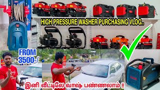 Best Waterwasher Machine - Purchasing Vlog | 3500 முதல் | Mechanic Shop-க்கும்,வீட்டிற்கும் எது?