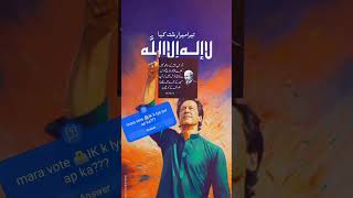 Imran khan #explore #religion #shortsfeed #viral #shorts #video #imrankhan #imrankhanpti