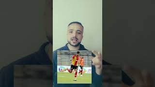 صفقة القرن للاهلي  من داخل الترجي التونسي