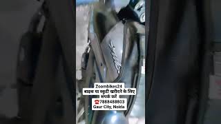 10,000/- से शुरू ! Second Hand bike ! Gaur City, Greater Noida #zoombikes24 #secondhandbikes #Scooty