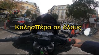 🎥Θα σας ΕΝΔΙΕΦΕΡΕ; γράψτε μου στα σχόλια❗️🔥