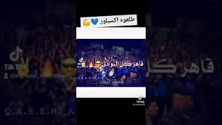 #رمثاوي #رمز_الإنتماء نادي الرمثا الرياضي ادعمو القناة