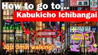 [Shinjuku, Tokyo] How to go to Kabukicho Ichibangai? Landmark of Shinjuku