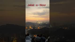 Jabal-e-Noor #makkah #madina #youtubeshorts #shorts #ytshorts #jabalnoor