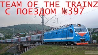 [ToTT]Trainz | Офф.МП 27.10.2017 | ЭП1П-066 | Наваливаем!