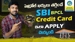 SBI Credit Card Online Apply In Telugu | How To Apply SBI BPCL Credit Card Telugu #kalyantech