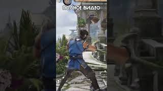 Отключили онлайн-функции в Mortal Kombat 1